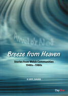 Breeze from Heaven