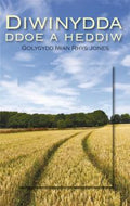 Diwinydda Ddoe a Heddiw