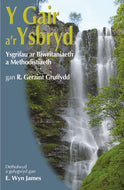 Y Gair a'r Ysbryd